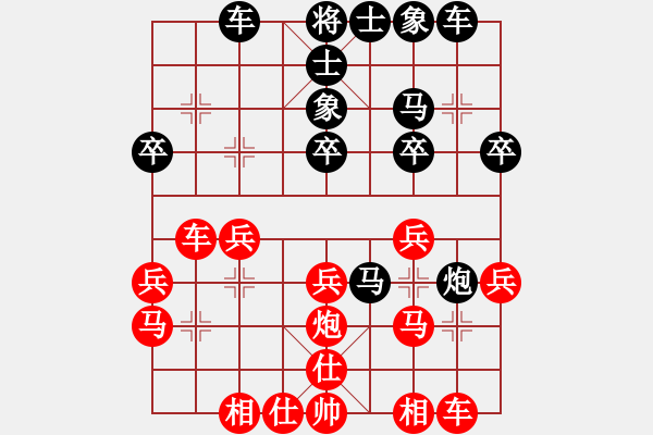 象棋棋譜圖片：寧波隊 祝楊林 負 龍灣隊 謝尚有 - 步數(shù)：30 