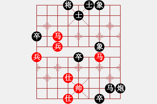 象棋棋譜圖片：海外組-6輪03臺-越南 范啟源 VS 中國澳門 曹巖磊 - 步數(shù)：130 