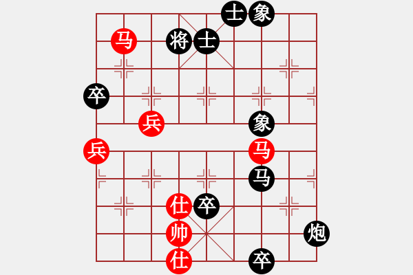 象棋棋譜圖片：海外組-6輪03臺-越南 范啟源 VS 中國澳門 曹巖磊 - 步數(shù)：150 