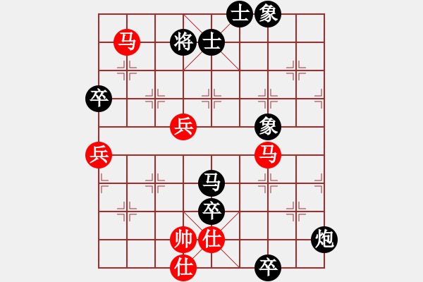 象棋棋譜圖片：海外組-6輪03臺-越南 范啟源 VS 中國澳門 曹巖磊 - 步數(shù)：154 