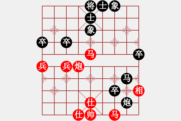 象棋棋譜圖片：海外組-6輪03臺-越南 范啟源 VS 中國澳門 曹巖磊 - 步數(shù)：80 