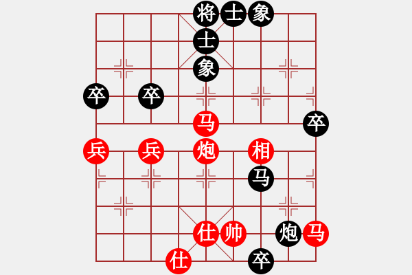 象棋棋譜圖片：海外組-6輪03臺-越南 范啟源 VS 中國澳門 曹巖磊 - 步數(shù)：90 