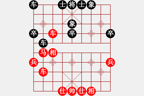 象棋棋谱图片：江苏棋院 程鸣 和 成都棋院 孟辰 - 步数：40 