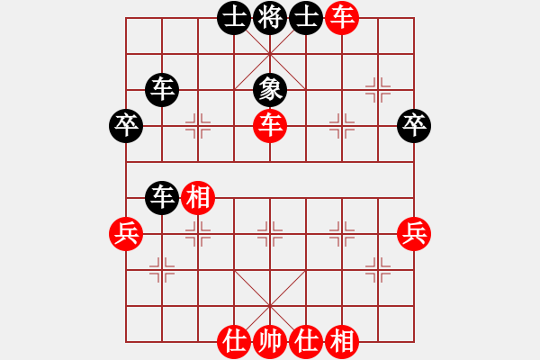 象棋棋谱图片：江苏棋院 程鸣 和 成都棋院 孟辰 - 步数：46 