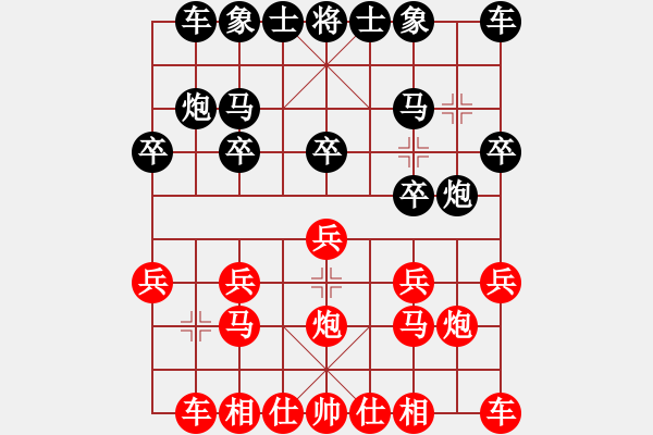 象棋棋譜圖片：200507新拖拉機手[紅] -VS- bbboy002[黑] - 步數(shù)：10 