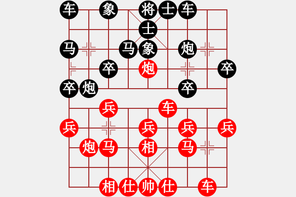 象棋棋譜圖片：中炮對(duì)拐腳馬(業(yè)四升業(yè)五評(píng)測(cè)對(duì)局)我先勝 - 步數(shù)：20 