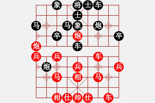 象棋棋譜圖片：中炮對(duì)拐腳馬(業(yè)四升業(yè)五評(píng)測(cè)對(duì)局)我先勝 - 步數(shù)：30 