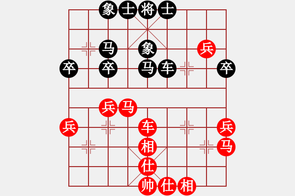 象棋棋譜圖片：《力戰(zhàn)強敵，干戈玉帛！》杭集棋士【先和】寧波戚文卿(2015-7-4大師網(wǎng)大師棋室) - 步數(shù)：40 