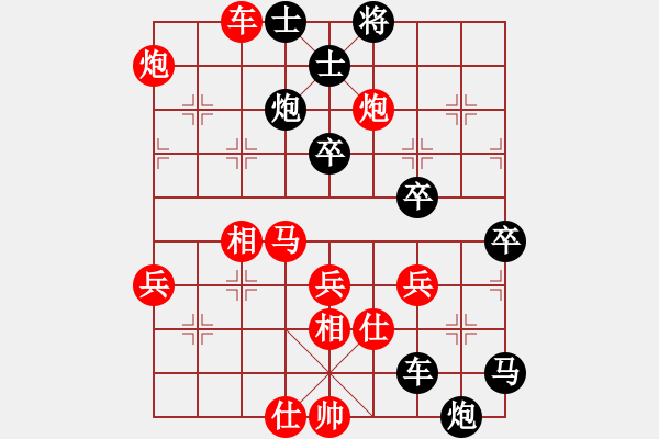 象棋棋譜圖片：1734局 E02-仙人指路進(jìn)右馬對(duì)飛象-旋風(fēng)九專(zhuān)雙核 紅先負(fù) 小蟲(chóng)引擎25層 - 步數(shù)：70 