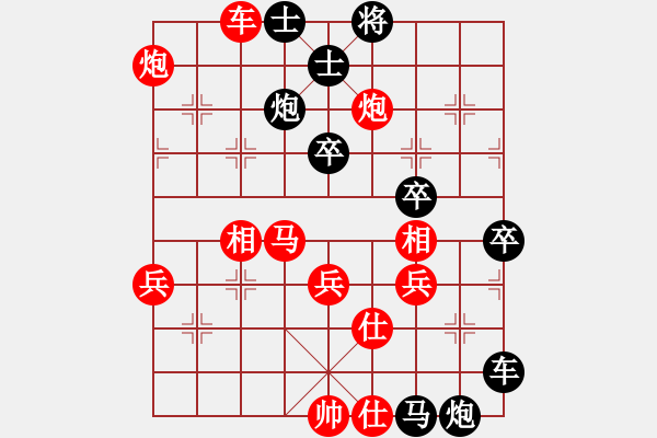 象棋棋譜圖片：1734局 E02-仙人指路進(jìn)右馬對(duì)飛象-旋風(fēng)九專(zhuān)雙核 紅先負(fù) 小蟲(chóng)引擎25層 - 步數(shù)：80 