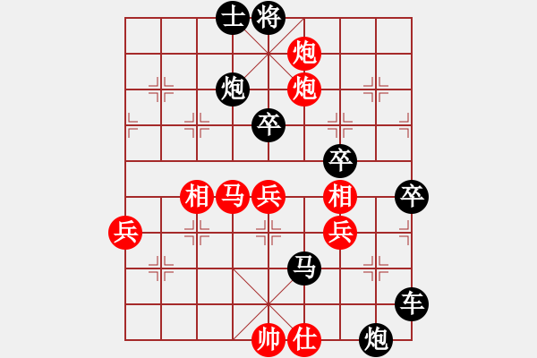 象棋棋譜圖片：1734局 E02-仙人指路進(jìn)右馬對(duì)飛象-旋風(fēng)九專(zhuān)雙核 紅先負(fù) 小蟲(chóng)引擎25層 - 步數(shù)：86 