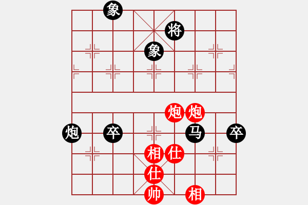 象棋棋譜圖片：弈海風(fēng)云VS倚天高手(2015 4 27) - 步數(shù)：110 