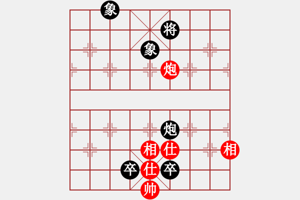 象棋棋谱图片：弈海风云VS倚天高手(2015 4 27) - 步数：140 