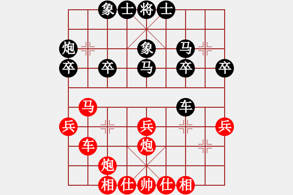 象棋棋谱图片：弈海风云VS倚天高手(2015 4 27) - 步数：30 