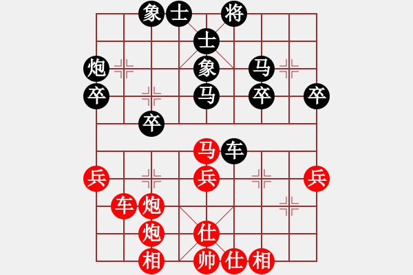 象棋棋谱图片：弈海风云VS倚天高手(2015 4 27) - 步数：40 