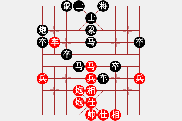 象棋棋谱图片：弈海风云VS倚天高手(2015 4 27) - 步数：50 