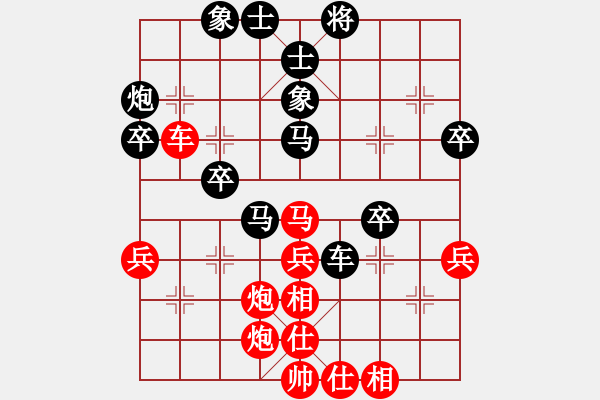 象棋棋譜圖片：弈海風(fēng)云VS倚天高手(2015 4 27) - 步數(shù)：50 