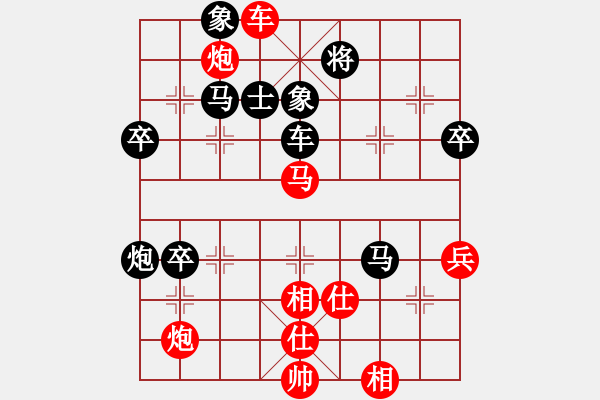 象棋棋谱图片：弈海风云VS倚天高手(2015 4 27) - 步数：80 