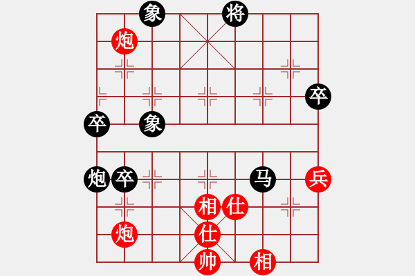 象棋棋谱图片：弈海风云VS倚天高手(2015 4 27) - 步数：90 