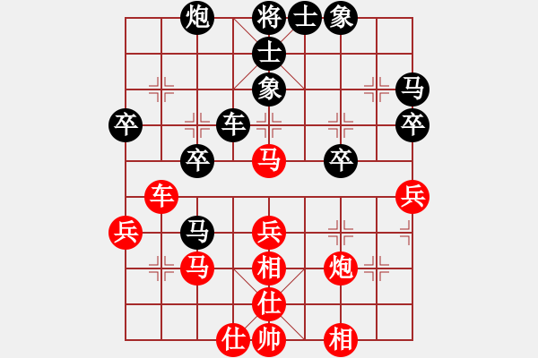 象棋棋谱图片：刘宗泽 先和 黄竹风 - 步数：40 