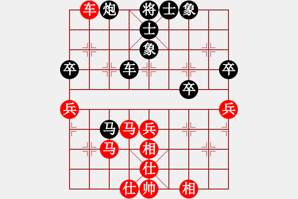 象棋棋谱图片：刘宗泽 先和 黄竹风 - 步数：60 