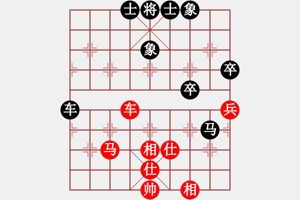象棋棋谱图片：刘宗泽 先和 黄竹风 - 步数：83 