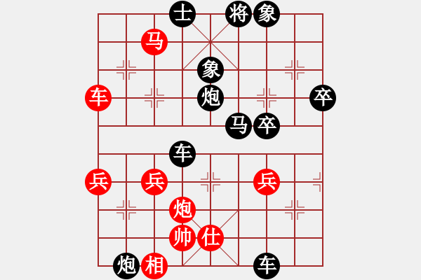 象棋棋譜圖片：那伝耀負(fù)李成名 - 步數(shù)：60 