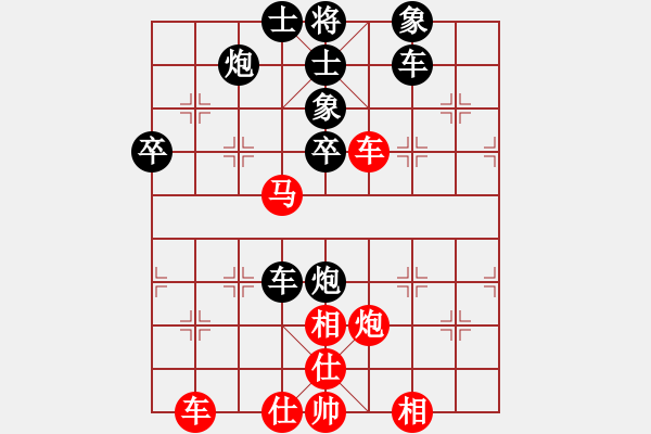 象棋棋譜圖片：馬后藏車劍二十三(9段)-負(fù)-天下有雪一(9段) - 步數(shù)：50 