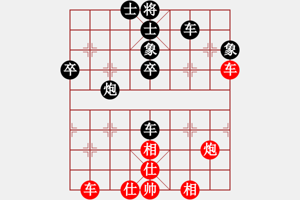 象棋棋譜圖片：馬后藏車劍二十三(9段)-負(fù)-天下有雪一(9段) - 步數(shù)：56 