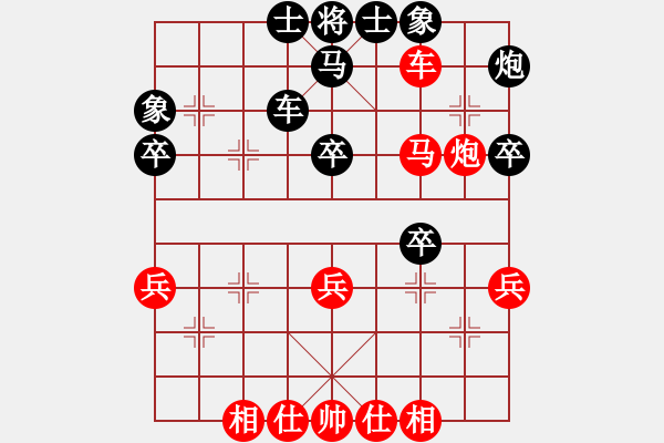 象棋棋譜圖片：中炮過河車互進七兵對屏風馬平炮兌車[五六炮]w001A9 - 步數(shù)：51 