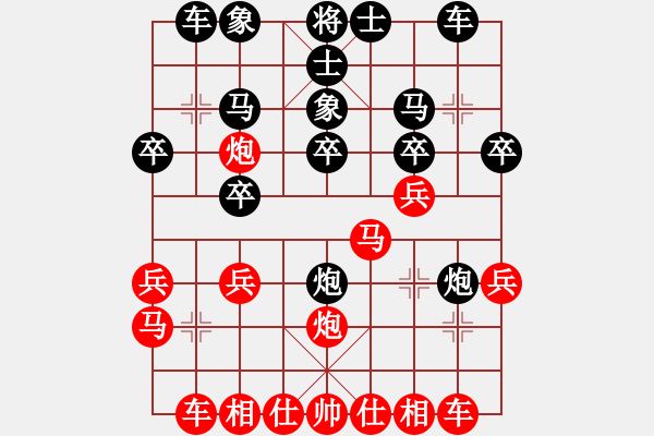 象棋棋譜圖片：醉棋哥紅負(fù)午夜狂奔【五八炮互進(jìn)三兵對(duì)屏風(fēng)馬 紅左邊馬對(duì)黑上士】 - 步數(shù)：20 