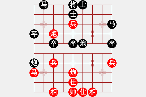 象棋棋譜圖片：醉棋哥紅負(fù)午夜狂奔【五八炮互進(jìn)三兵對(duì)屏風(fēng)馬 紅左邊馬對(duì)黑上士】 - 步數(shù)：40 