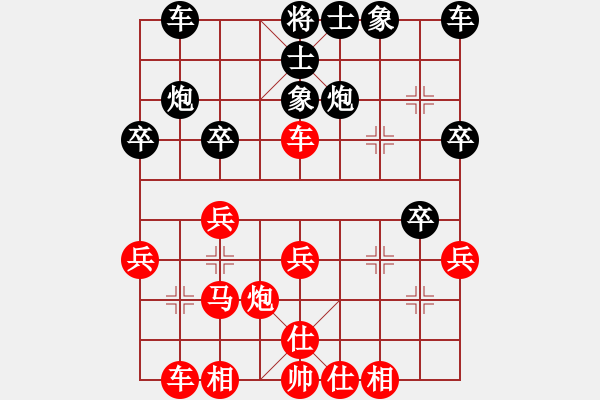 象棋棋譜圖片：逍遙游俠(4段)-勝-平平(9級) - 步數(shù)：30 