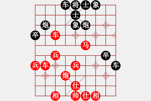 象棋棋譜圖片：逍遙游俠(4段)-勝-平平(9級) - 步數(shù)：40 