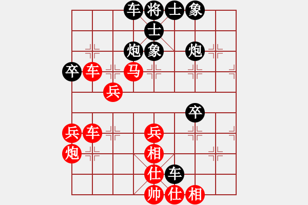 象棋棋譜圖片：逍遙游俠(4段)-勝-平平(9級) - 步數(shù)：50 