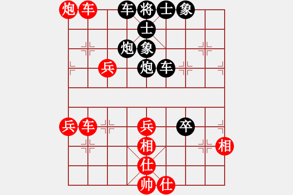 象棋棋譜圖片：逍遙游俠(4段)-勝-平平(9級) - 步數(shù)：60 