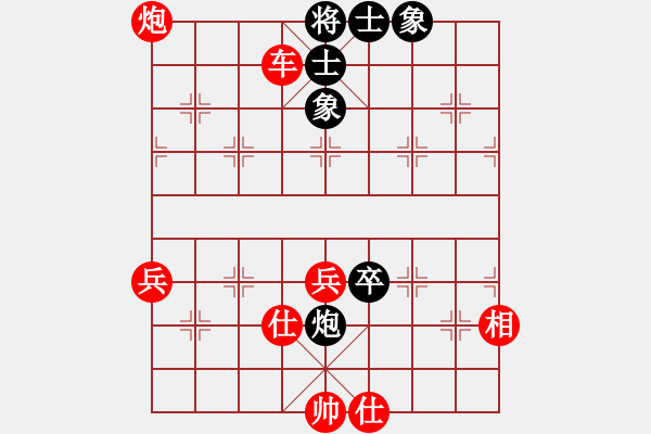 象棋棋譜圖片：逍遙游俠(4段)-勝-平平(9級) - 步數(shù)：80 