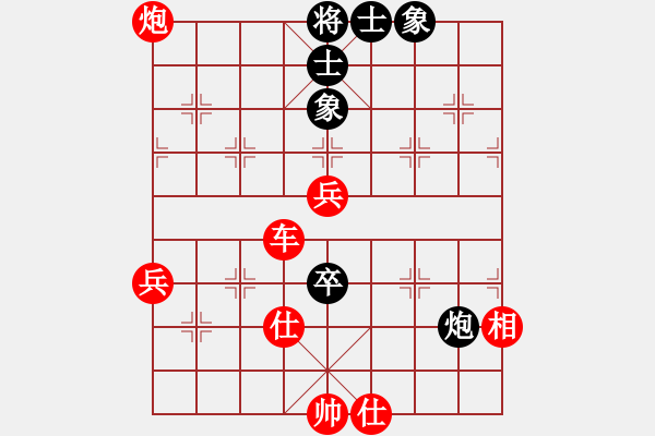 象棋棋譜圖片：逍遙游俠(4段)-勝-平平(9級) - 步數(shù)：85 