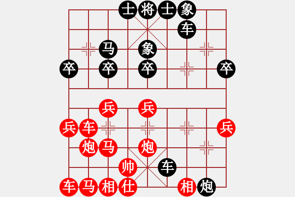 象棋棋譜圖片：奇跡安琪拉(月將)-負(fù)-leemuk(9段) - 步數(shù)：30 