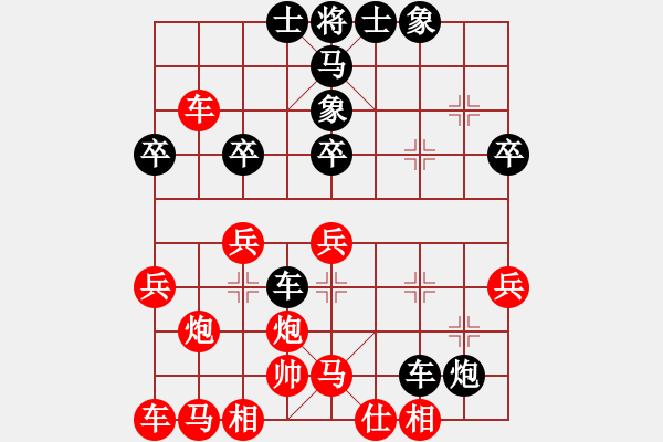 象棋棋譜圖片：奇跡安琪拉(月將)-負(fù)-leemuk(9段) - 步數(shù)：40 