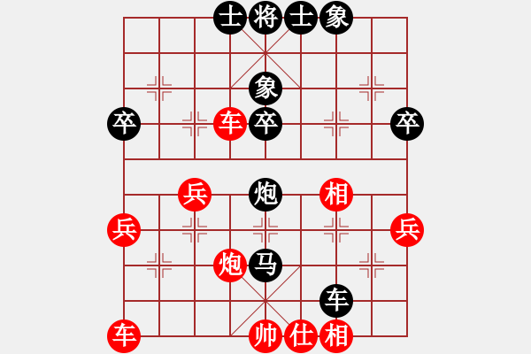 象棋棋譜圖片：奇跡安琪拉(月將)-負(fù)-leemuk(9段) - 步數(shù)：58 