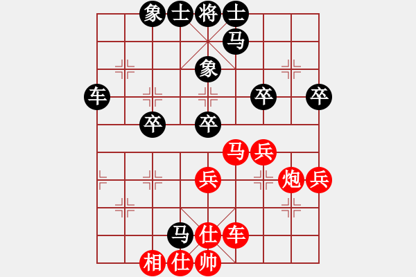 象棋棋譜圖片：四川成都瀛嘉 武俊強(qiáng) 和 廣東 蔡佑廣 - 步數(shù)：40 