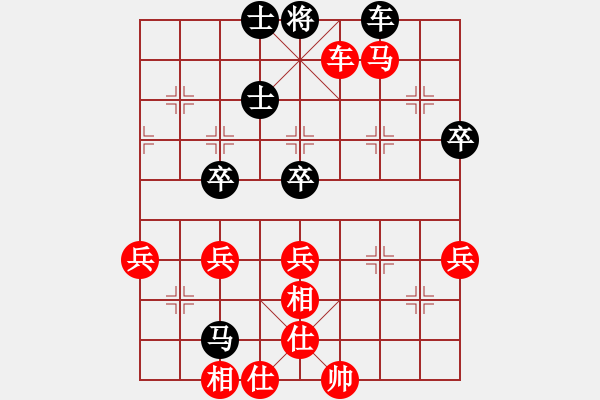 象棋棋譜圖片：第七輪貴州陳柳剛先勝重慶趙川 - 步數(shù)：75 