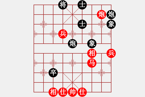 象棋棋譜圖片：gjeh(9星)-和-小蟲變大龍(9星) - 步數(shù)：100 