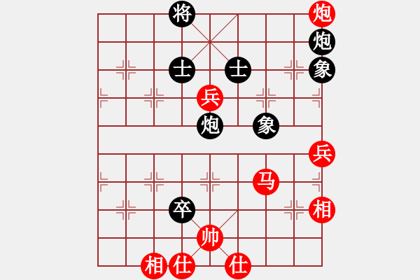 象棋棋譜圖片：gjeh(9星)-和-小蟲變大龍(9星) - 步數(shù)：110 