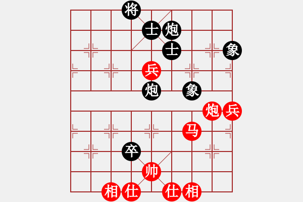 象棋棋譜圖片：gjeh(9星)-和-小蟲變大龍(9星) - 步數(shù)：120 