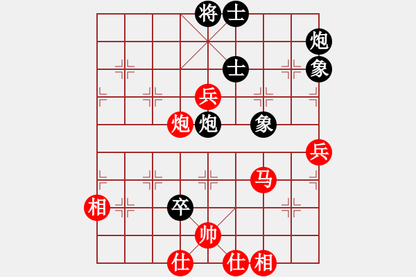 象棋棋譜圖片：gjeh(9星)-和-小蟲變大龍(9星) - 步數(shù)：130 