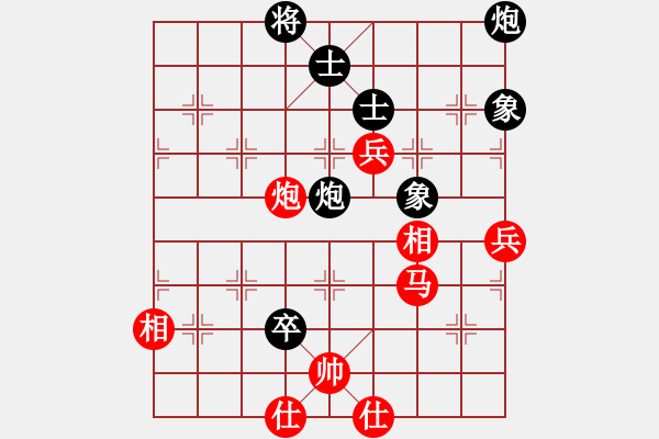 象棋棋譜圖片：gjeh(9星)-和-小蟲變大龍(9星) - 步數(shù)：140 