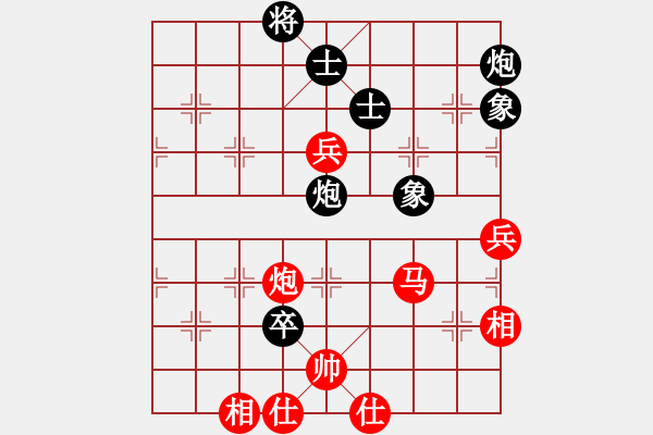 象棋棋譜圖片：gjeh(9星)-和-小蟲變大龍(9星) - 步數(shù)：150 