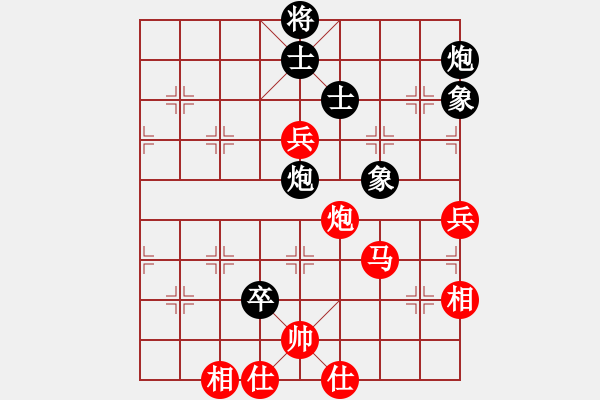 象棋棋譜圖片：gjeh(9星)-和-小蟲變大龍(9星) - 步數(shù)：160 